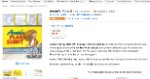 SOCIAL JUSTICE BOOK LIST - ANNIE'S PLAID SHIRT